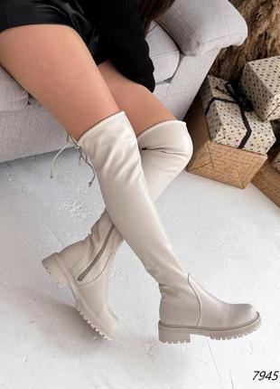Розпродаж демісезонні стрейчеві ботфорти кольору айворі на низькому ходу