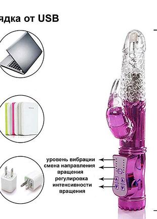 Вибратор фаллоимитатор с вращением ротатор 2