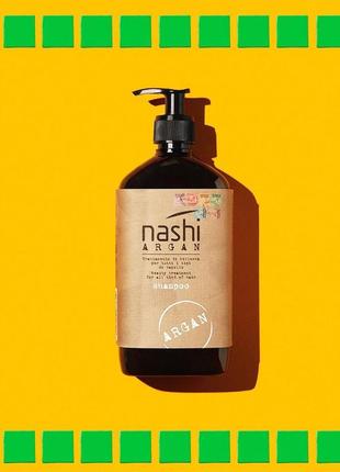 Шампунь для всіх типів волосся nashi argan, 500 мл