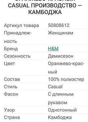 Туника 4
