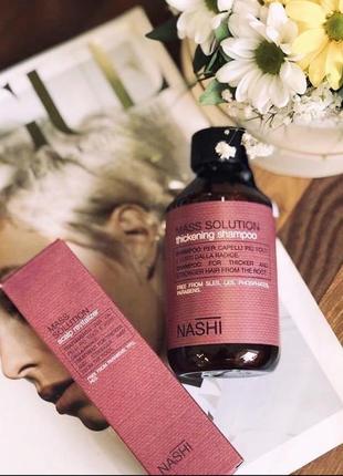 Шампунь для утолщения волос nashi argan mass solution шампунь для утолщения волос 250 мл