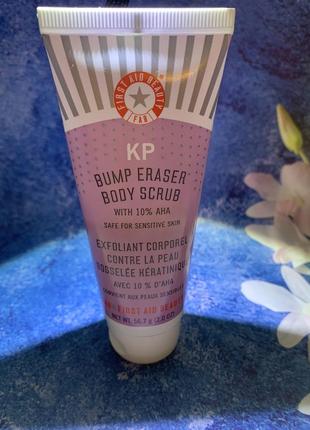 Скраб для тела first aid beauty fab26 bump eraser body scrub с кислотами 10% aha