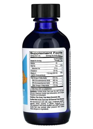 california gold nutrition дгк для дітей омега 3 жирні кислоти з вітаміном d3 1050 мг 50 м д3 cgn-0085 фото
