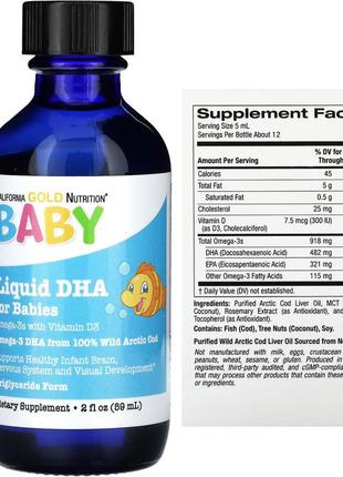 california gold nutrition дгк для дітей омега 3 жирні кислоти з вітаміном d3 1050 мг 50 м д3 cgn-0087 фото