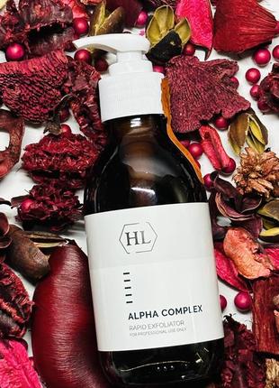 Holy land alpha complex rapid exfoliator 12%. холі ленд хімічний пілінг альфа пілінг 12% розлив від 10ml