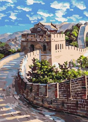 Картина по номерам большая китайская стена