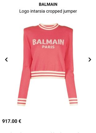 Женский джемпер balmain.