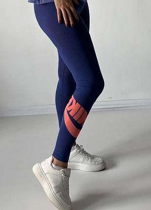 Лосины nike