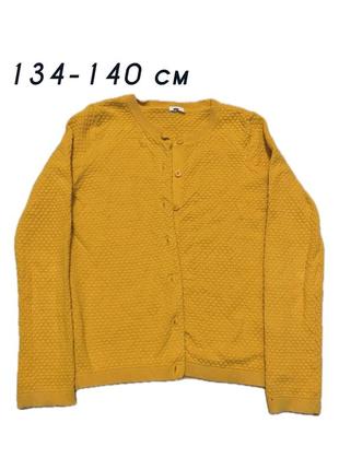 Легкий вафельний кардиган кофта