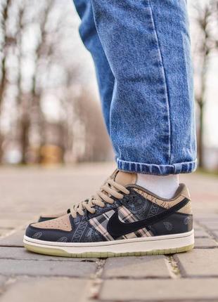Шикарные женские стильные кроссовки "nike sb dunk low x travis scott".