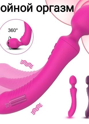 Фалоимитатор вибромассажер  волшебная палочка magic wand вибратор вагинальный клиторный анальный точка g секс