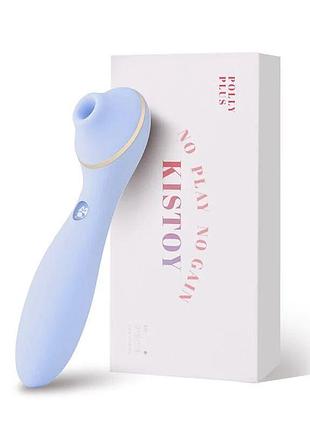 Вакуумный вибратор kistoy polly plus purple с подогревом