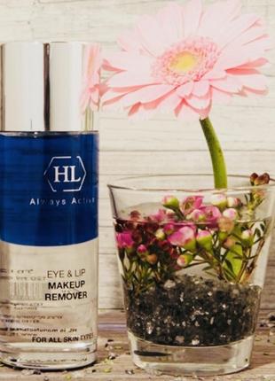 Holy land cosmetics eye&lip make-up remover.холі ленд засіб для зняття макіяжу з повік та губ 120 ml