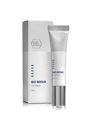 Holy land bio repair eye cream .холі ленд крем для  зони очей 15ml1 фото