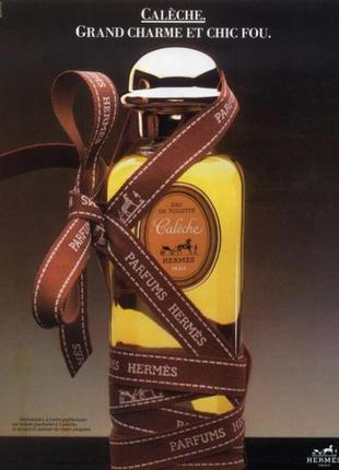 Hermes caleche edt винтаж. июнь 1980 года.1 фото