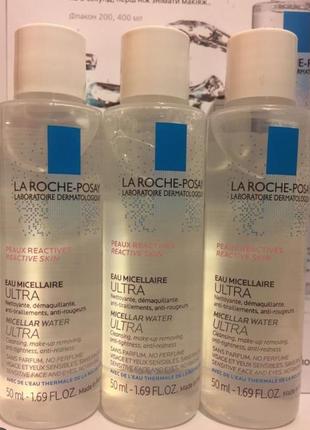 La roche-posay micellar water ultra for reactive skin мицеллярная вода. la roche-posay, розміри: 50 мл.1 фото