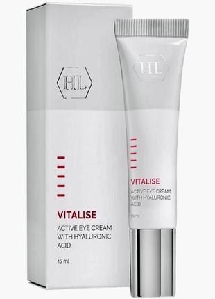 Holy land vitalise active eye cream. холи ленд активный крем для век 15 ml