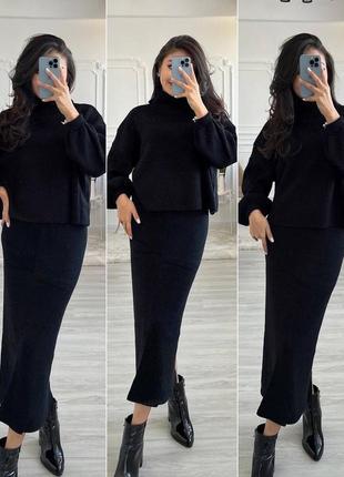 Стильный костюм теплый юбка +свитер черный розовый белый