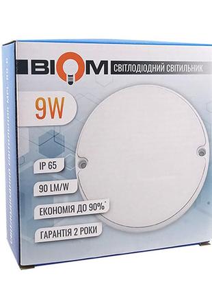 Світильник світлодіодний ркх biom mpl-r9-6 9 вт 6000 к круг