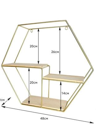 Полка настенная шестиугольник xl 43.5*11.5*49.5 (d) sw-000016382 фото