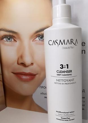 Гель для вмивання для обличчя casmara cleanser 3in1 deep cleansing