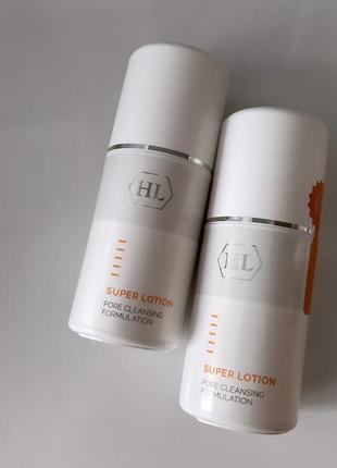 Лосьйон для розчинення закритих комедонів holy land super lotion