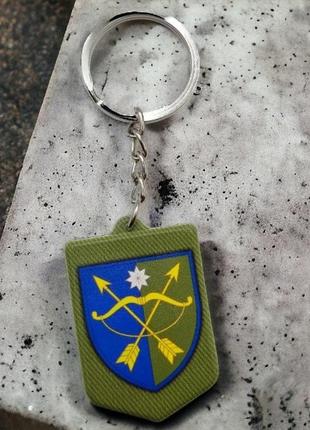 Брелок гумовий 23 омбр