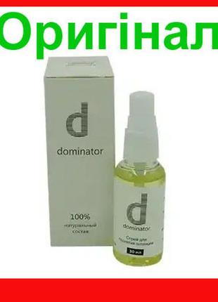 Dominator - интим-спрей для потенции (доминатор)
