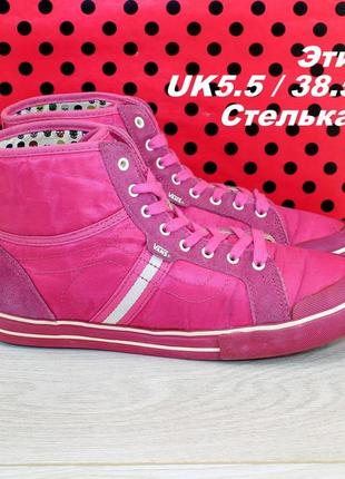 Кросівки vans1 фото