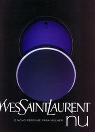 Yves saint laurent nu edp вынтаж