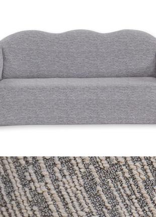 Чохол на диван 3-х місний жакардовий універсальний без спідниці, чохол для дивани на гумці кремовий