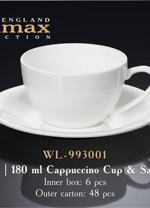 Чашка для капучино wilmax wl-993001 olivia 180 мл1 фото