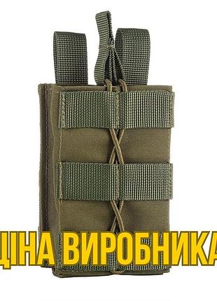 Підсумок для 1 (одного) магазина ак ар, откритий одинарний олива (хакі)