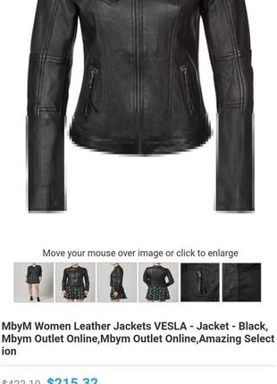 Mbym люба чорна шкіряна куртка (не косуха)5 фото