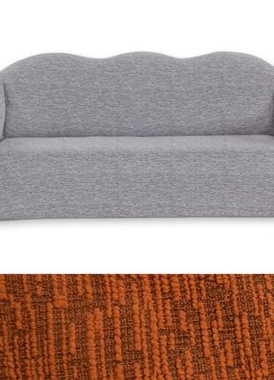Чехол для диваны на резинке без юбки жаккардовый съемный, чехол на диван 3-х местный универсальный кирпичный