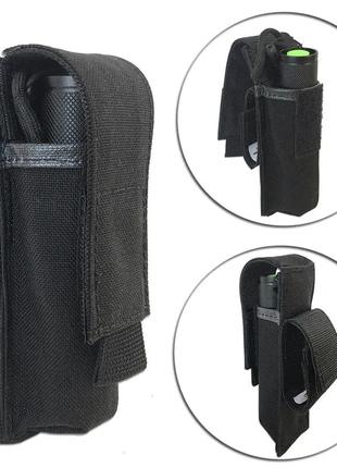 Подсумок для фонарика cordura с креплением на ремень, тактический защитный чехол для...