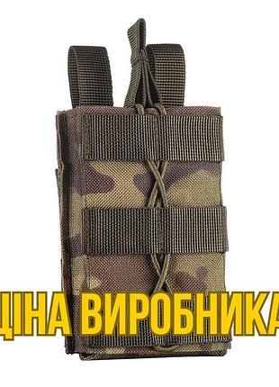 Подсумок для 1 (одного) магазина ак ар, открытый одинарный мультикам