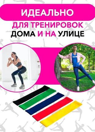 Еспандер гумовий спортивний fit simplify / стрічка еспандер для фітнесу / фітнес-гумка tv-146 еспандер стрічка7 фото