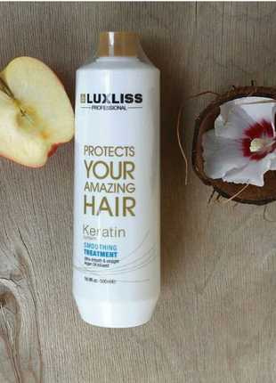 Кератин luxliss keratin smoothing treatment люкслисс для випрямлення волосся 1000 мл