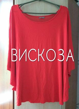 Блузка сонце великого розміру m&co