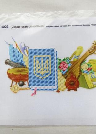Схема для вышивки бисером, украинская символика