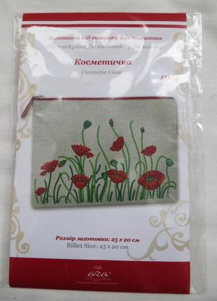 Заготівля косметички з маками під вишивку та пошиття