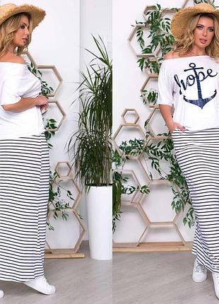 Шикарнейший костюм из вискозы юбка в пол и футболка