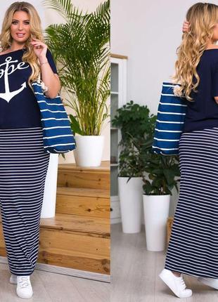 Шикарнейший костюм из вискозы юбка в пол и футболка