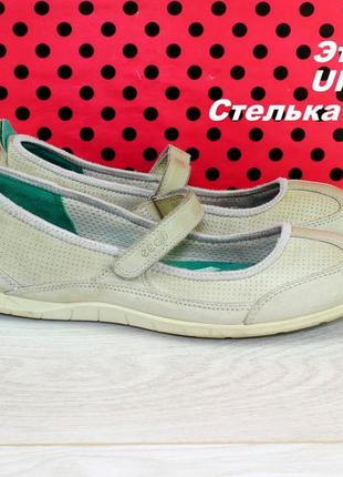 Туфли  кожаные ecco