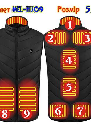 Жилет с подогревом usb-порт, 9 зон подогрева, от powerbank размер 5xl