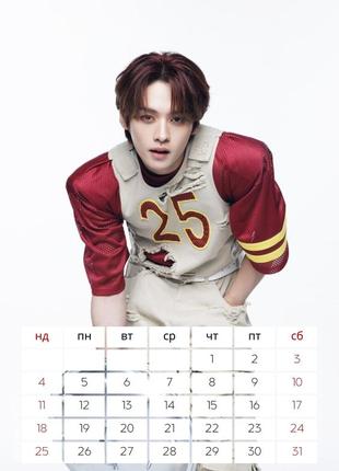 Настенный перекидной календарь 2025 стрей кидс stray kids а4
