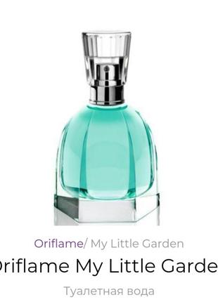 Пробник oriflame my little garden 1ml3 фото