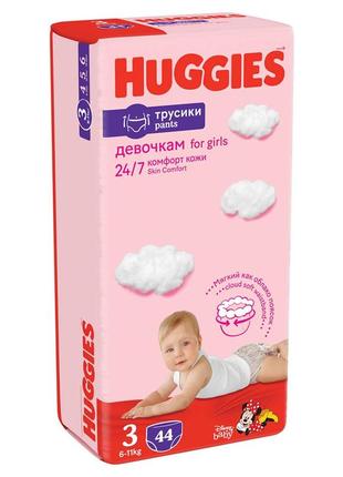 Підгузники-трусики дитячі huggies №3 44шт 6-11кг дівчинка1 фото