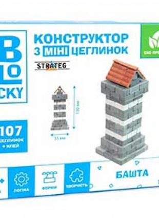 Будівельний набір для творчості з міні-цеглинок blocky башта strateg (31022)